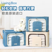 living box 美国进口防水牛津布66升*3收纳箱 