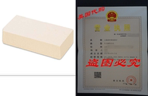 Magnesia Block For Soldering 6 Inch Lightweight 3 7oz