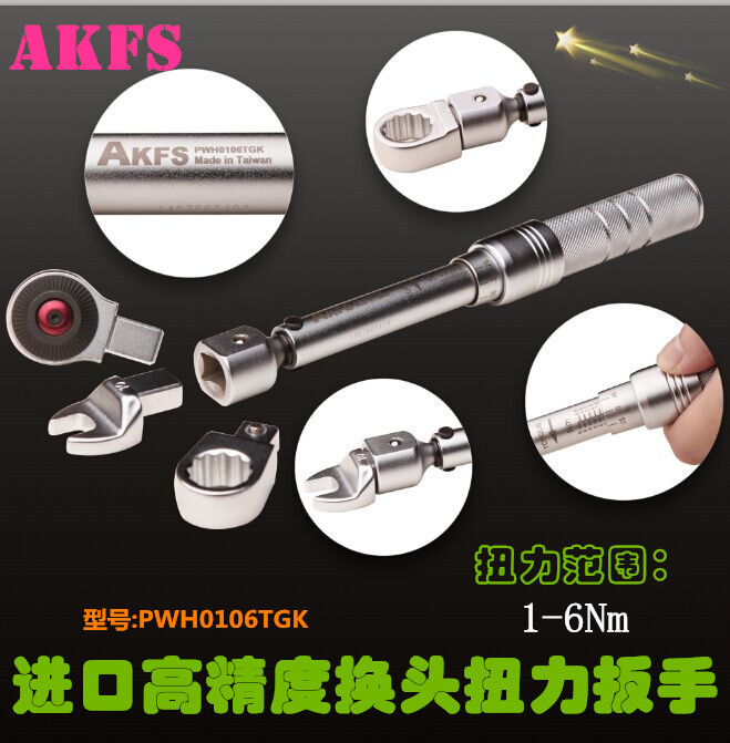 SIMART Import Original Dress Precision Type 1-6N Exchangeable opening preset torsion bolt fastening skid idling wrench