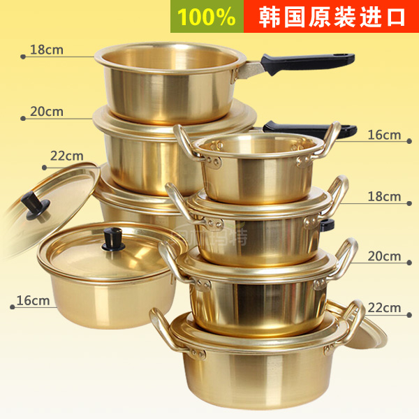 Korea original imported aluminum pot pull pan pad pan burned soup pot 16 18 20 22CM