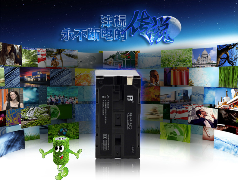 沣标NP-F970电池索尼AX2000E FX1000E MC1500C MC2500C Z5C摄像机