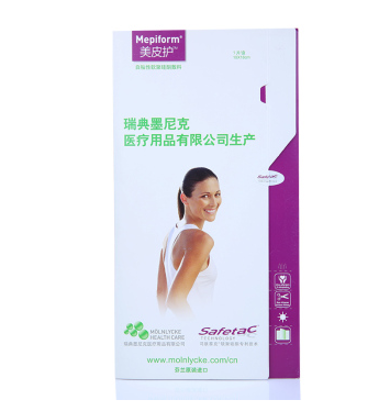 瑞典Mepiform 美皮护疤痕10*18l厘米医用剖腹产疤痕贴祛疤贴vn1