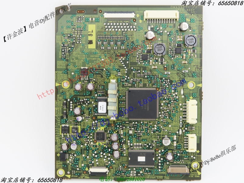Original Pioneer CDJ-2000 2000nexus movement servo drive board DWX2948 DWX3307