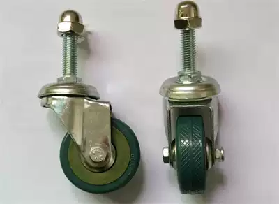 Stadium water pusher accessories matching wheels silent and durable universal wheel hub wheel wheel screw 30 40mm optional