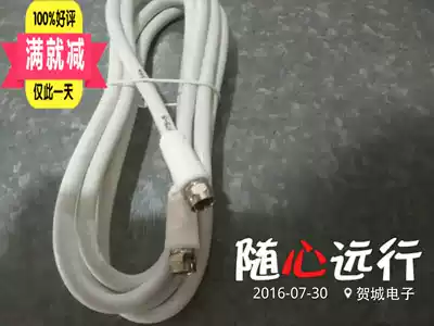 Cable TV subscriber line upper box cable TV transmission line RF line signal subscriber line