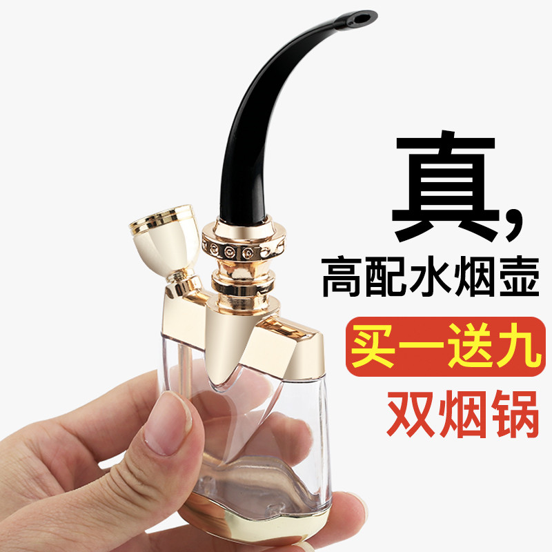 便携式全套配件水烟斗迷你玻璃水晶烟具烟嘴壶壶带过滤器