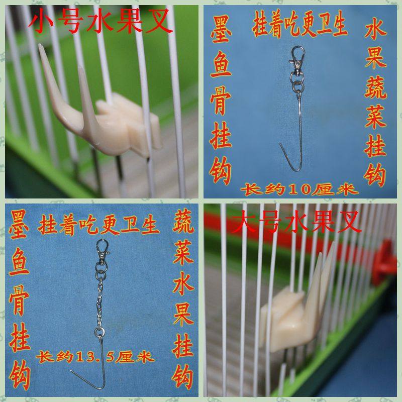 Plastic bird with fruit fork parrot fruit fork Bird Cage Fork Toy Parrot Toy Parrot Toy Bird Ware Bird Supplies