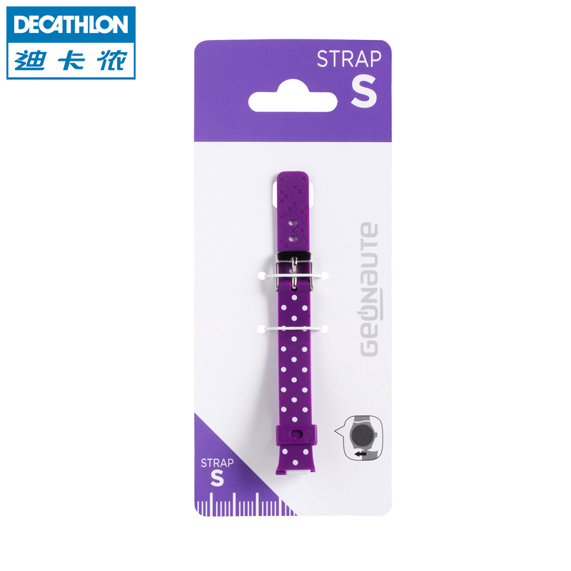 迪卡侬 多彩女士青少年运动表带适用于Swip S手表 GEONAUTE