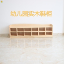 Kindergarten shoe cabinet Double wooden shoe rack Childrens shoe cabinet Solid wood shoe cabinet Doll shoe cabinet Simple shoe cabinet
