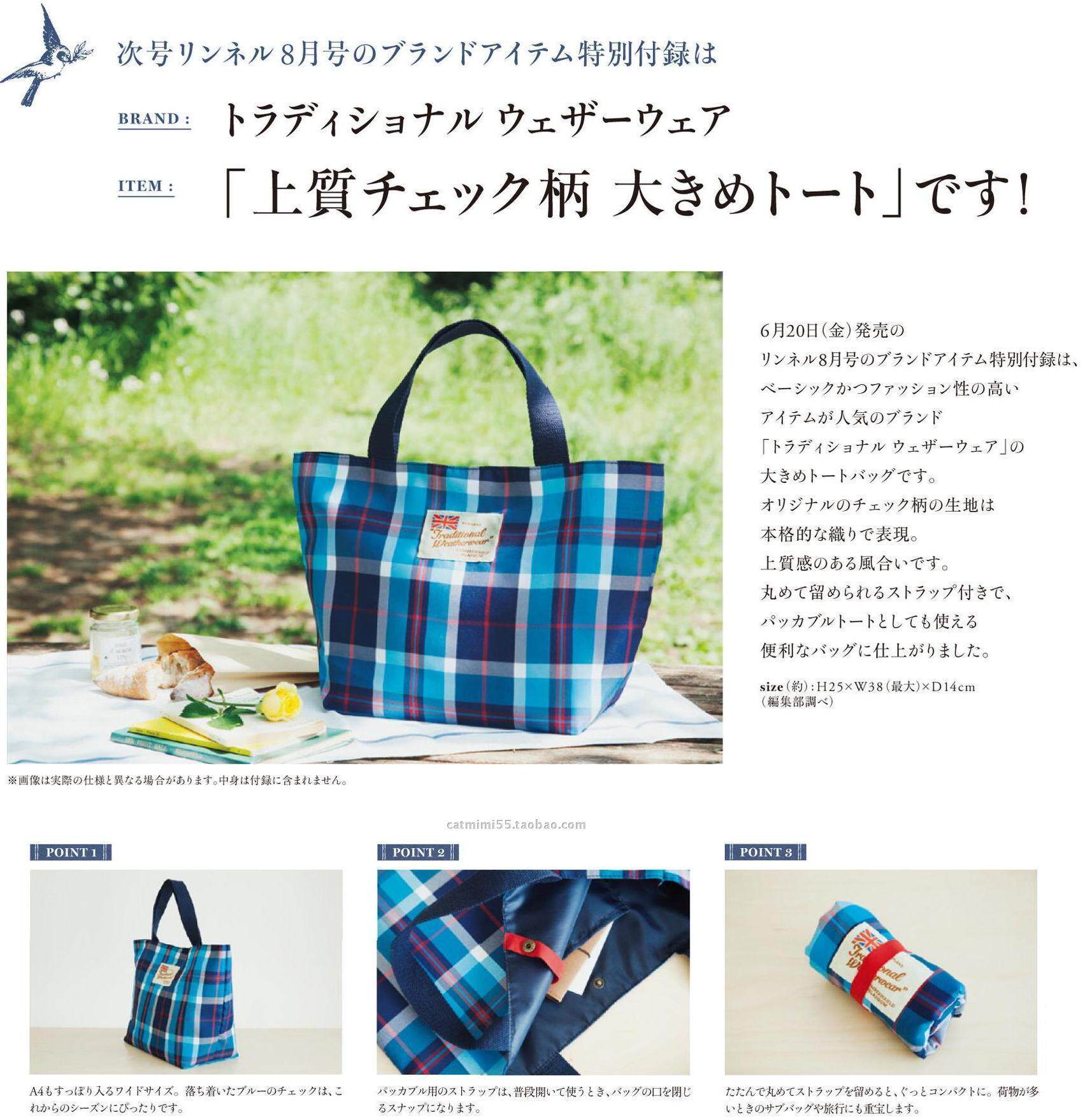 Japanese white-collar British blue plaid lunch box bag can be folded practical and versatile