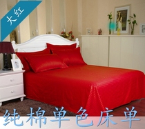Hotel bedding pure white cotton one centimeter satin strip quilt encrypted bed sheets customized