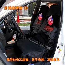 Car film Car cover Car film special rainproof cloth Whole car seat cover repair whole car protective beauty film