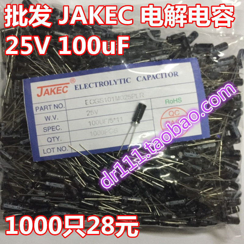 Whole package (1000pcs)Original JAKEC in-line electrolytic capacitor 25V 100UF 25V size 5*11