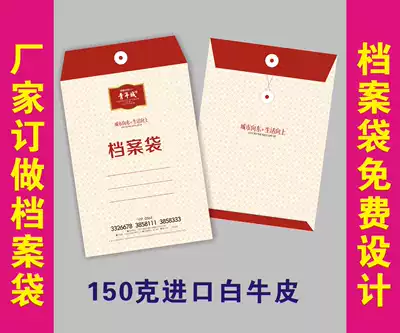 Promotional file bag printing custom white kraft paper bag custom A4 thickened file bag wholesale bag design