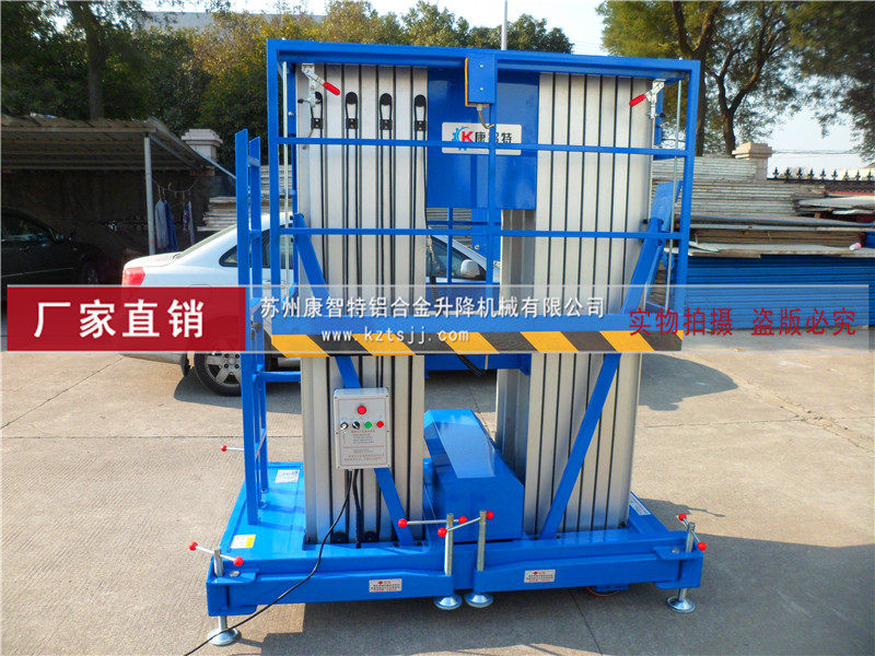 Four mast aluminum alloy lift 10 meters 12 meters 14 meters 16 meters hydraulic lifting platform electric lift