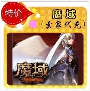 Automatic second-filling Magic Domain Magic Stone RMB100  2760 points Machine War Sun Shikka 2760 Magic Stone can be batch-filled