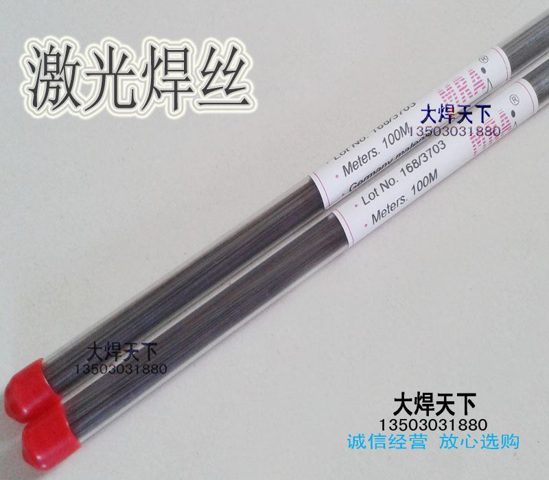 German MRA-304 laser welding wire 304-0 2-0 6mm German mold complet welding wire remodeling welding wire