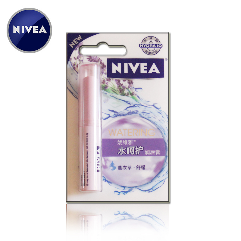 专柜正品 NIVEA 妮维雅水呵护舒润唇膏 2.4g 薰衣草 护唇 保湿