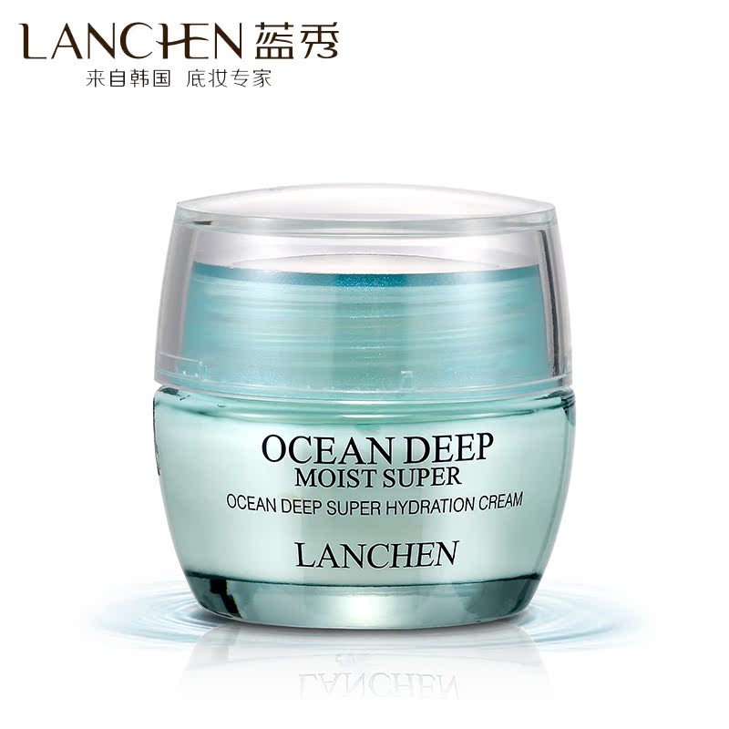 蓝秀蓝秀 海洋胶原深层补水极润霜面霜 抵抗干燥保持水润