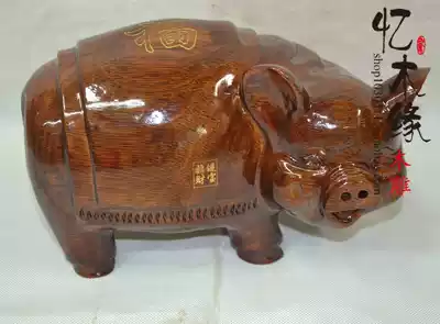 Special mahogany pig solid wood Dongyang wood carved pig ornaments home accessories twelve Zodiac feng shui decoration birthday gift