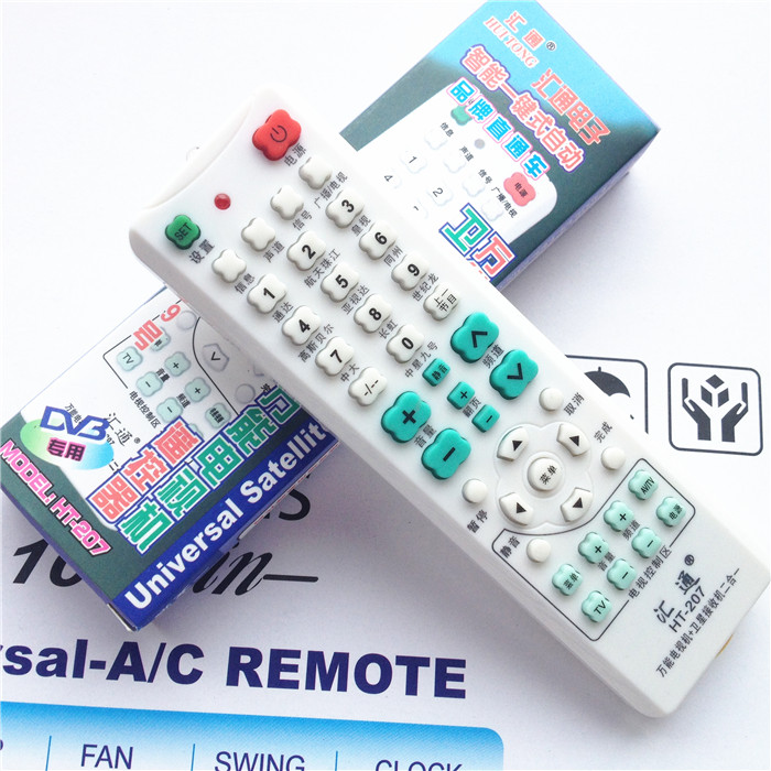 Huitong brand universal remote control receiver plus TV universal two-in-one remote control