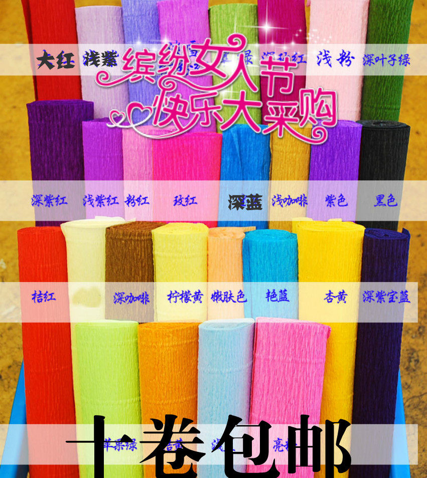 Thickened wrinkle paper handmade origami rose paper art diy creative puzzle handmade paper art paper handmade paper