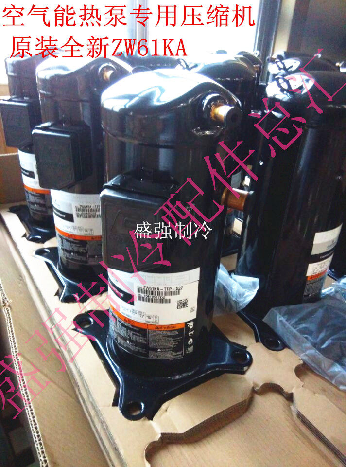 (original loaded) Valley wheel (Copeland) ZW61KA-TFP-522 (5HP) Scroll compressor