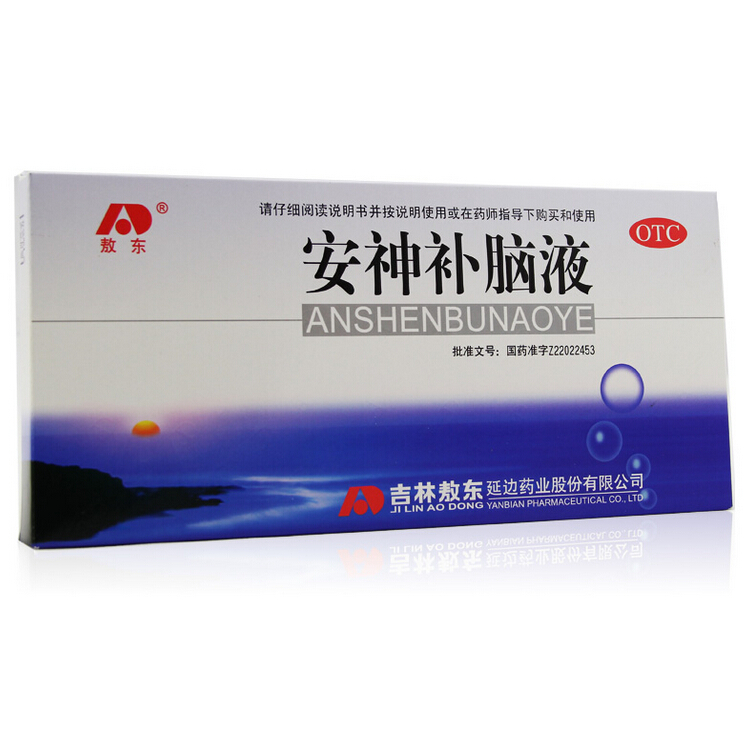 敖东 安神补脑液 10ml*10支/盒 益气养血 强脑安神