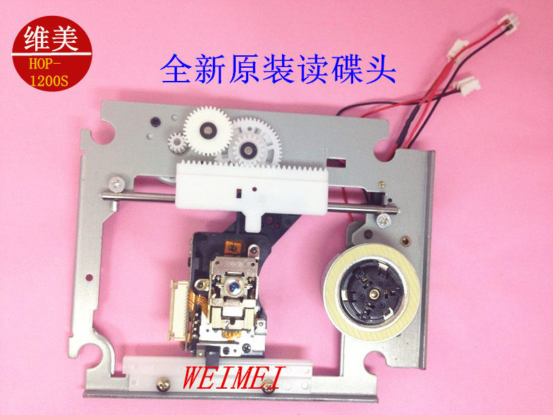 100% new original DVD laser head reader HOP-1200S