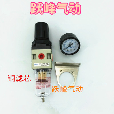 Air source treatment SMC type pressure regulating filter AW2000-02 filter pressure regulating valve AW2000-02D automatic drainage