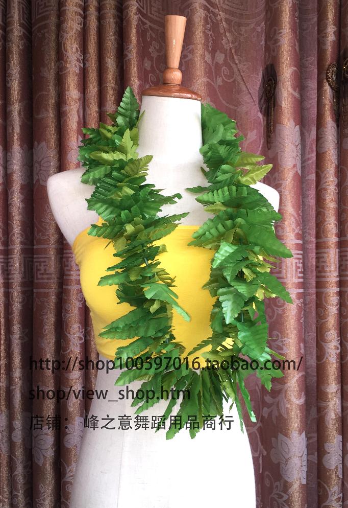 Hawaiian traditional hula dance green leaf neck ring garland beach seaside indigenous original performance accessories Lei