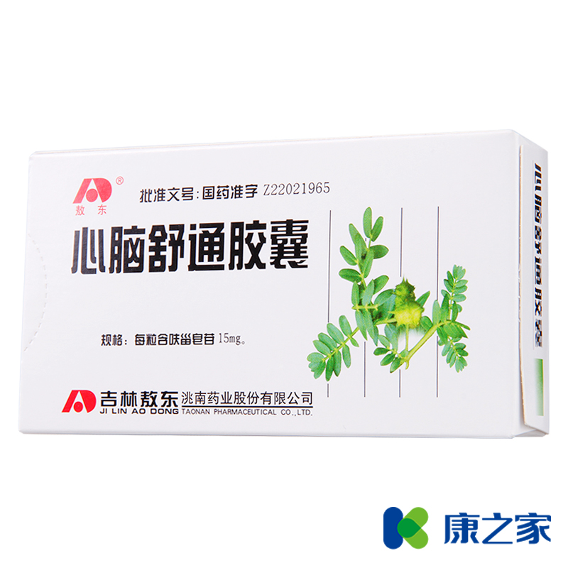 敖东 心脑舒通胶囊 15mg*30粒/盒