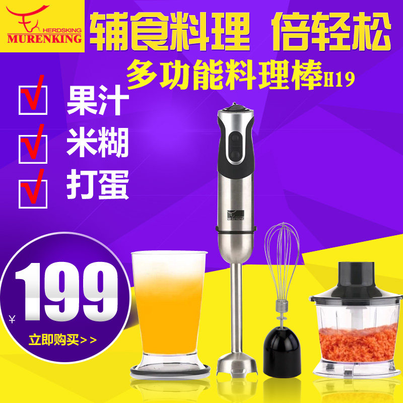 murenking/�������๦�ܲ����������h19