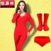 Bộ đồ lót năm tuổi Hengyuan Xiangben Bộ Ram cưới có thể sạc lại Bộ đồ lót năm nay Màu đỏ nóng Đồ lót nhiệt - Phù hợp với nóng lên Phù hợp với nóng lên
