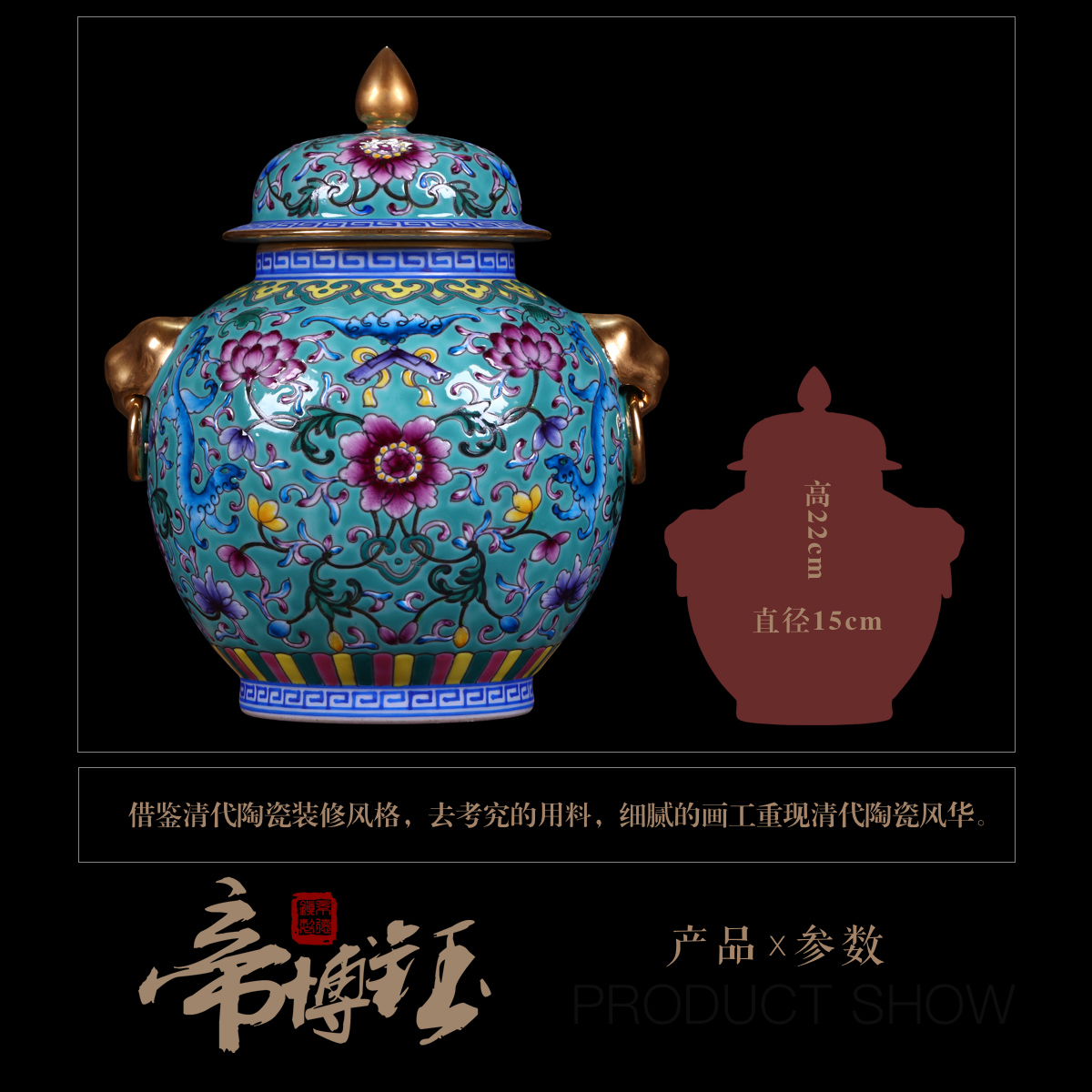 Jingdezhen ceramics archaize the qing qianlong trace golden lion ear tank enamel vase Chinese crafts are sitting room