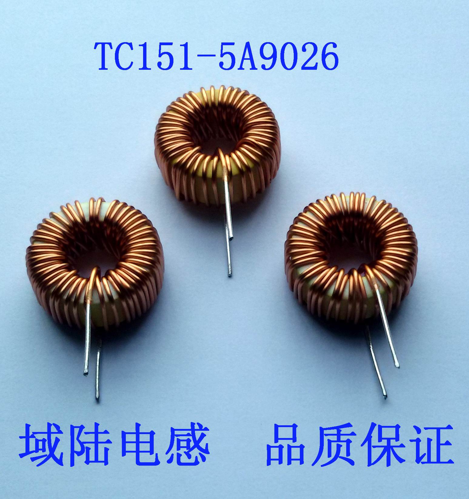 Yu Lu energy storage inductor TC151-5A9026 iron powder core magnetic ring yellow and white ring 23MM0 9 lines 150 micro-heng