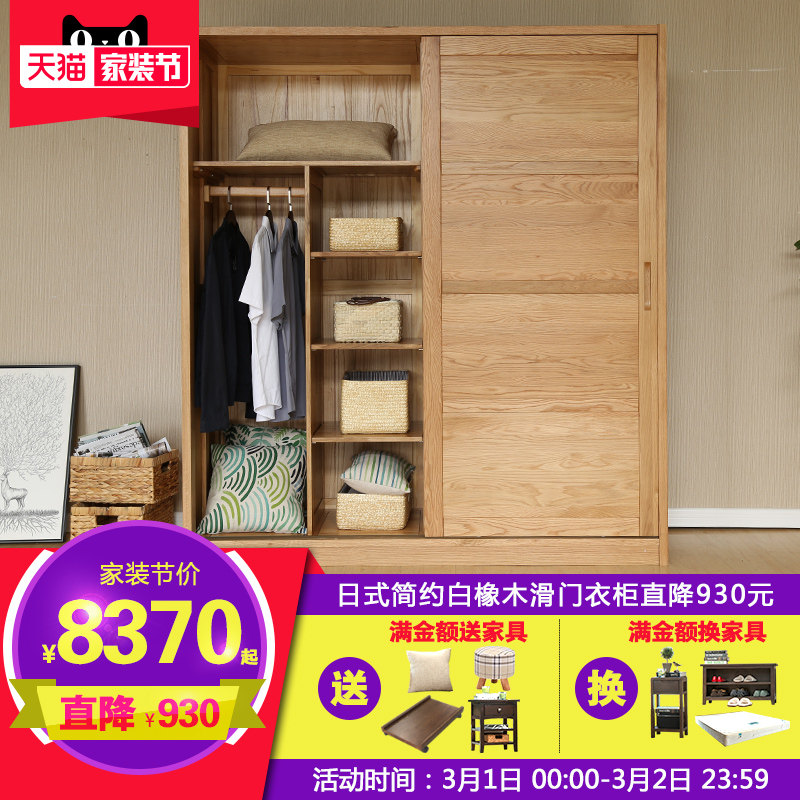 ��ľ��ʵľ1.8�׻����¹�