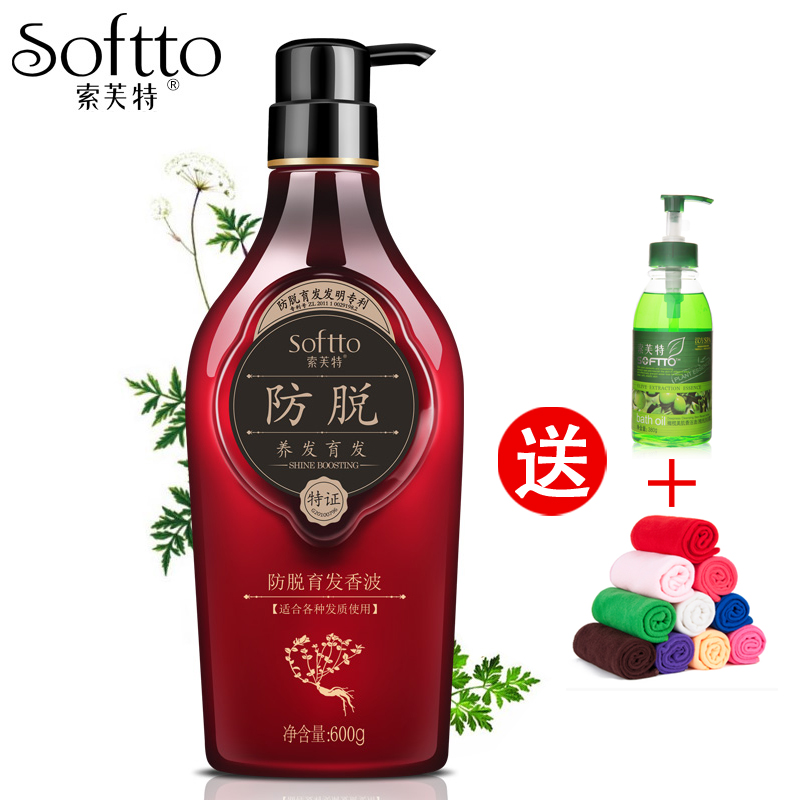索芙特防脱洗发水600g女/男中药防脱发增发固发密发去屑控油去油