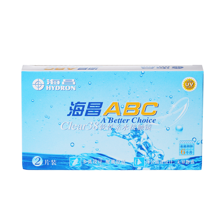 海昌ABC半年抛隐形近视眼镜2片装 新加坡 进口 非球面