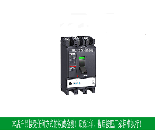 (Original)Schneider Molded case circuit breaker NSX400N 3P 400A Mic2 3 LV432693