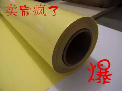 0 635*50m high transparent PVC non-bubble glass acrylic double-sided adhesive with yellow bottom advertising double-sided adhesive