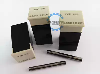 Imported tungsten steel wear-resistant needle gauge direct plug gauge through stop gauge YKP hole needle measuring rod Imperial needle gauge High-speed steel needle