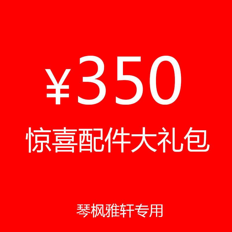 350 Dunhuang Accessories Great Gift Bags Dunhuang Special Accessories Dunhuang Guzheng Accessories Guzheng Accessories