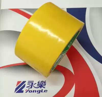Yongle yellow warning tape Floor glue marking tape Zebra tape finished and semi-finished 4 8cm48mm