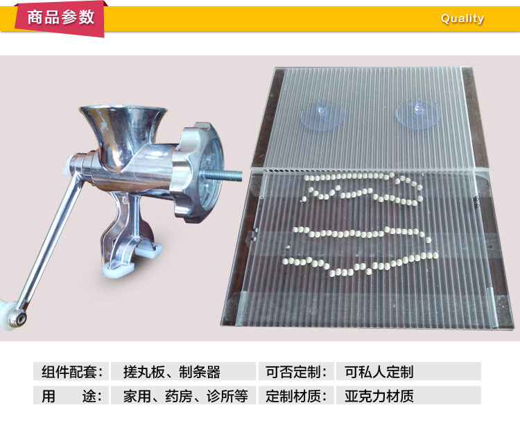 3 4 5 6 8mm Electing a small manual fine frosted water honey pill plate Home pellet-making machine with pharmaceutical bar