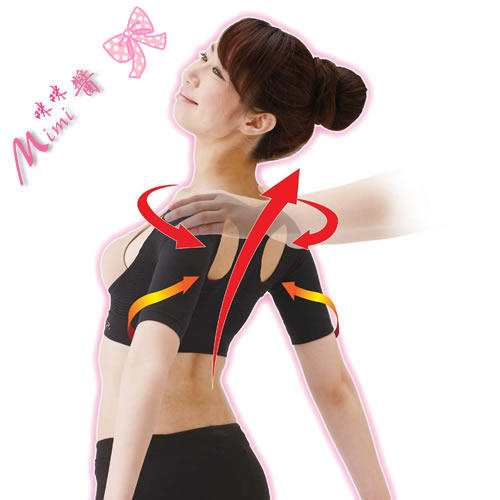 Japan Wins Wild Shoulder of Shoulder Lempback Correction With Shapewear Cat Back Shoulder Pain for Men and Women and Use Japan