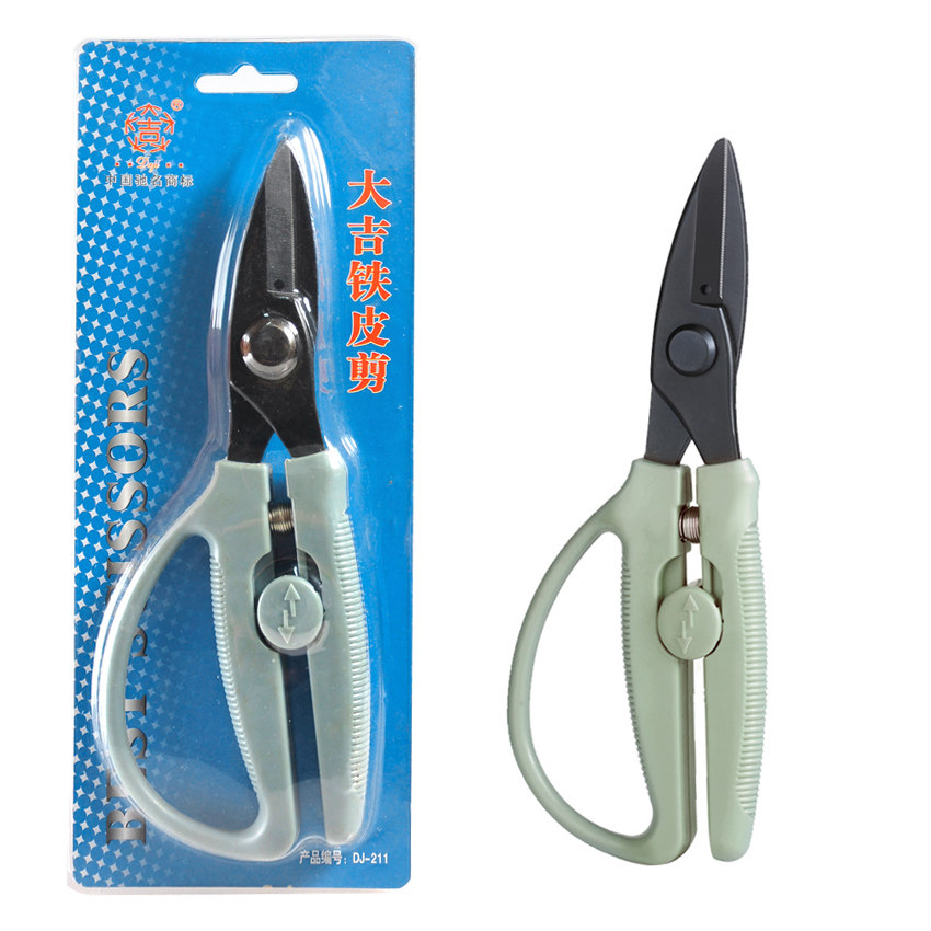 铁皮剪  白铁皮剪刀 剪不锈钢工具 铁皮剪刀工业剪刀