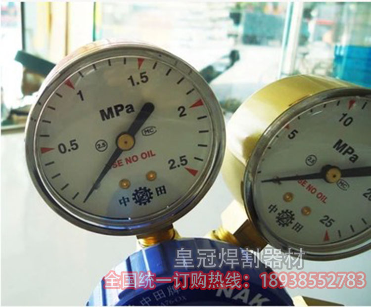 Midfield card 76 type of oxygen pressure reducer oxygen pressure reducing valve 76-7M oxygen meter oxygen gas cylinder gas meter flow meter
