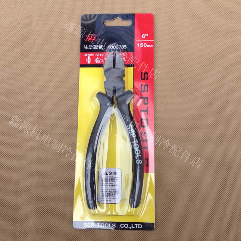 Five Gold Tool Diagonal Mouthfitter SSP Diagonal pliers SP-326 slanted pliers Pliers Clippers