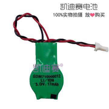 Japan Sony US1620 3V rechargeable button battery motherboard battery with lead